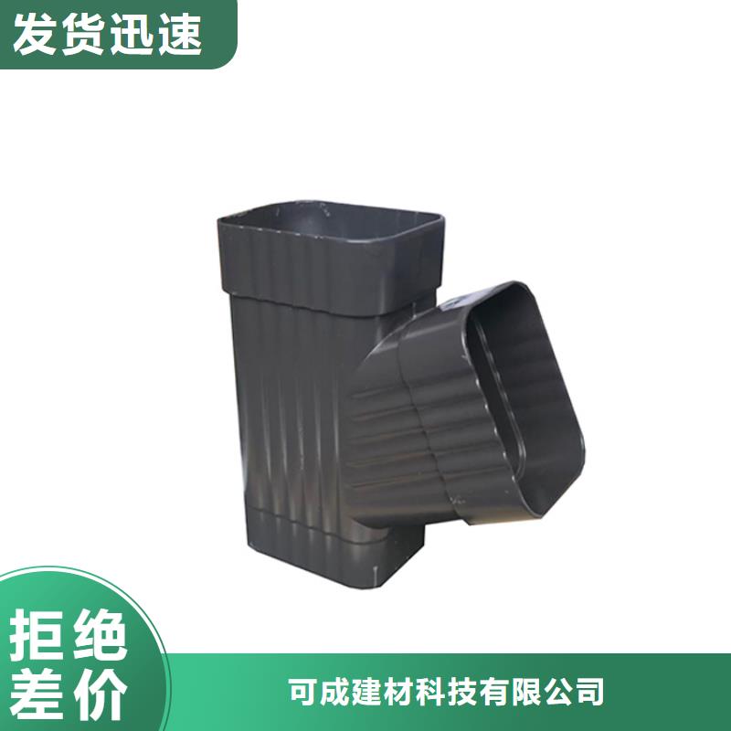【PVC成品天沟铝合金雨水槽低价货源】