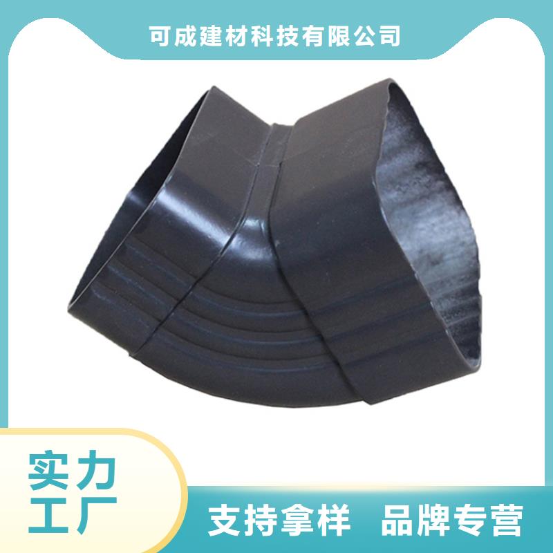 PVC成品天沟铝合金檐槽满足客户所需