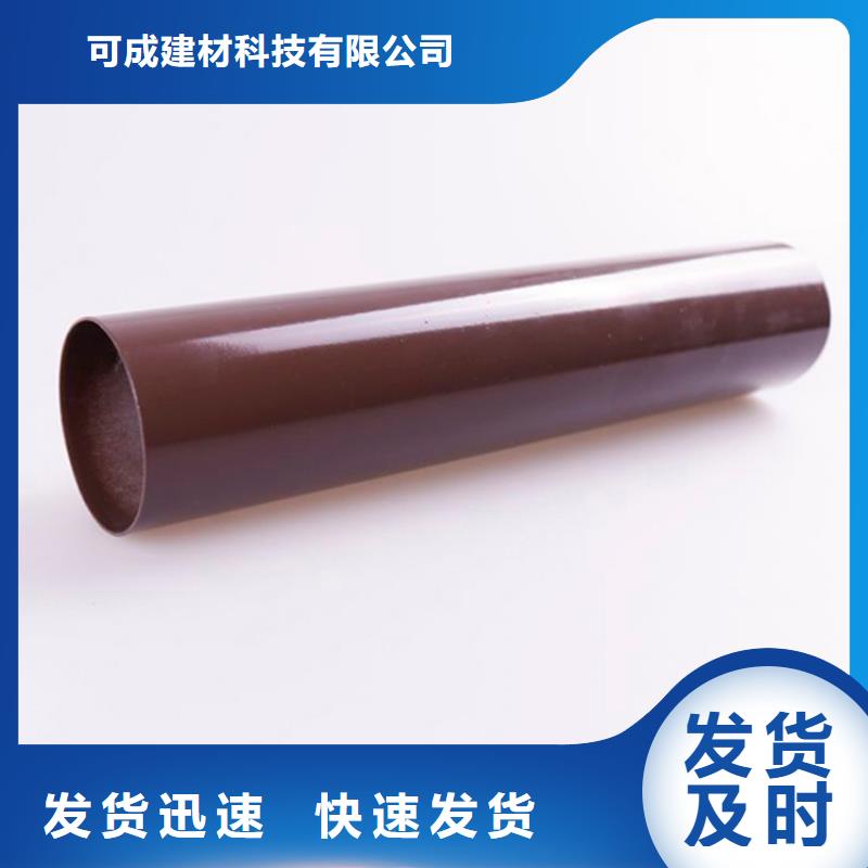 【PVC成品天沟现货】