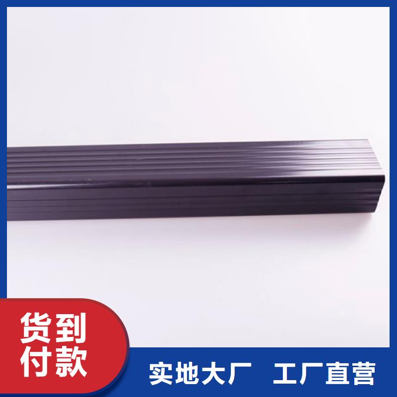 PVC成品天沟铝合金檐槽用心细节