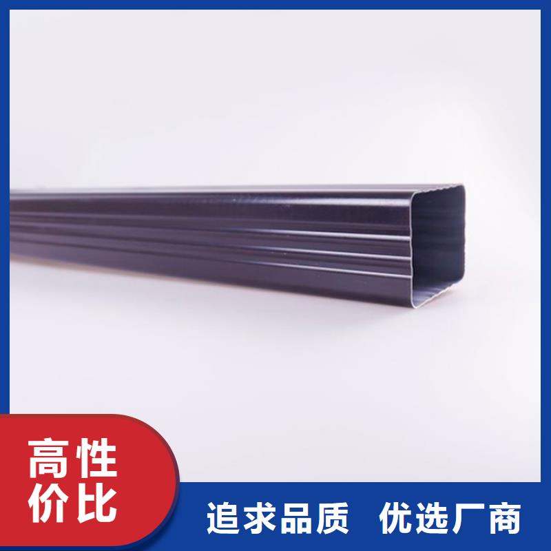 PVC成品天沟PVC雨水管买的是放心