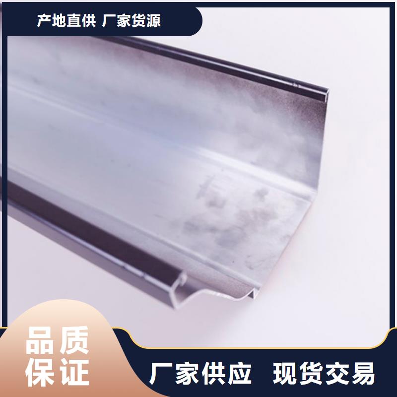 PVC成品天沟免费寄样