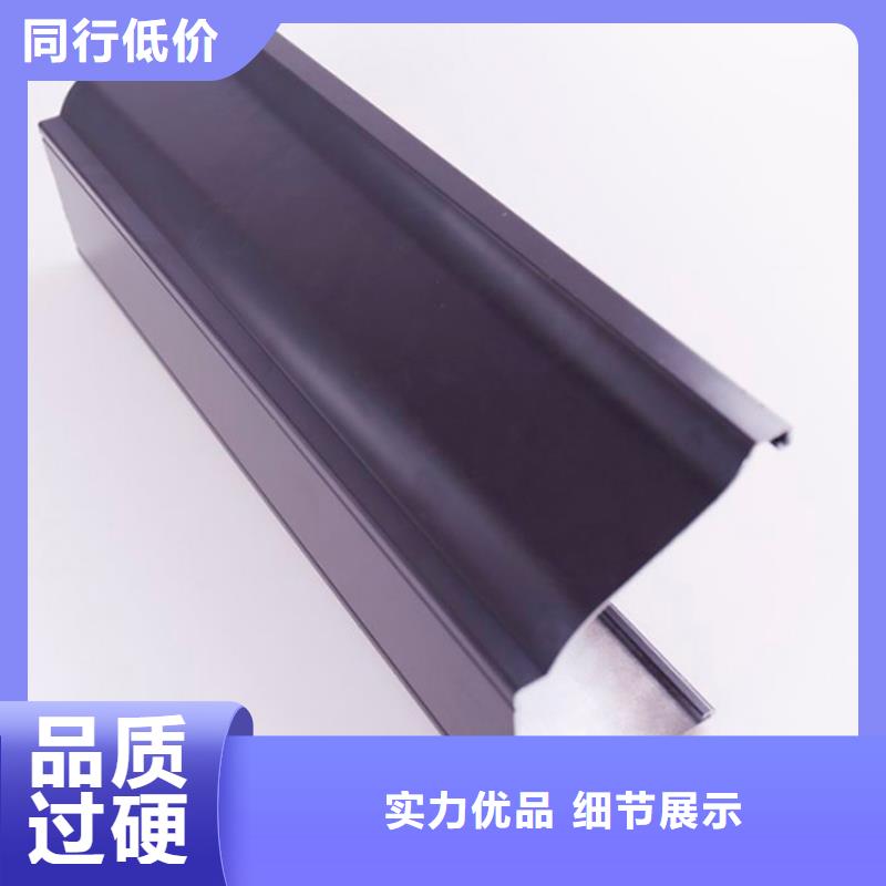 PVC成品天沟,铝合金雨水槽定制不额外收费