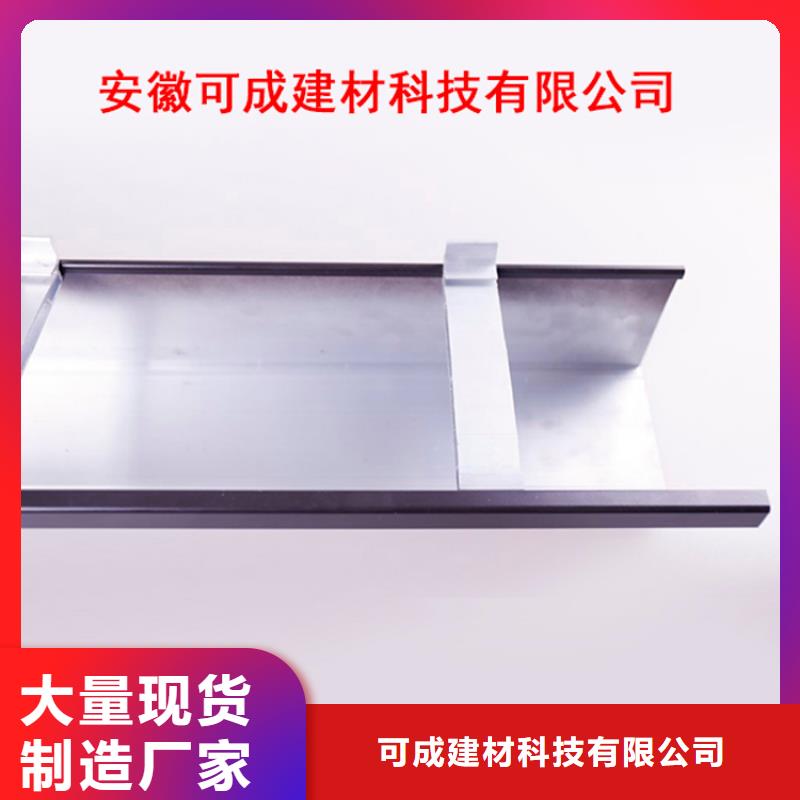 【PVC成品天沟铝合金雨水槽低价货源】