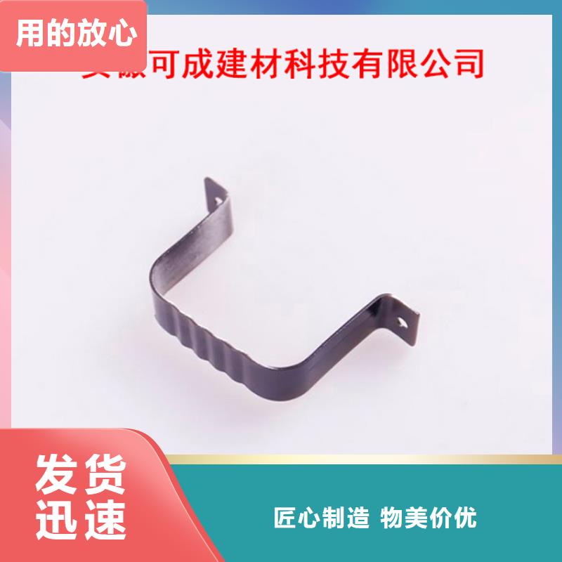 PVC成品天沟铝合金雨水管品种全
