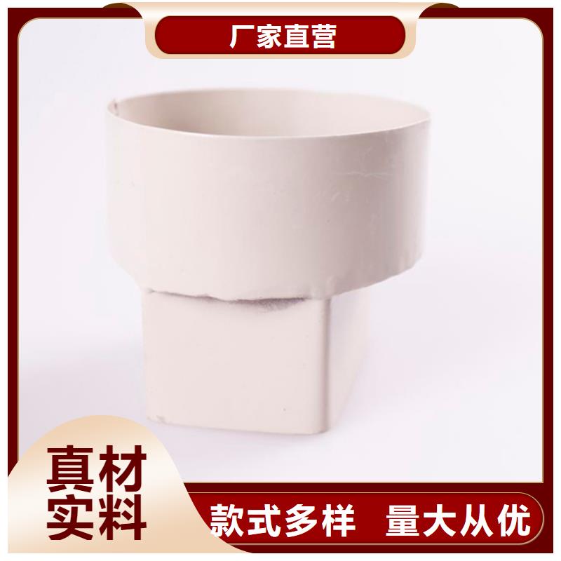 【PVC成品天沟铝合金雨水槽低价货源】