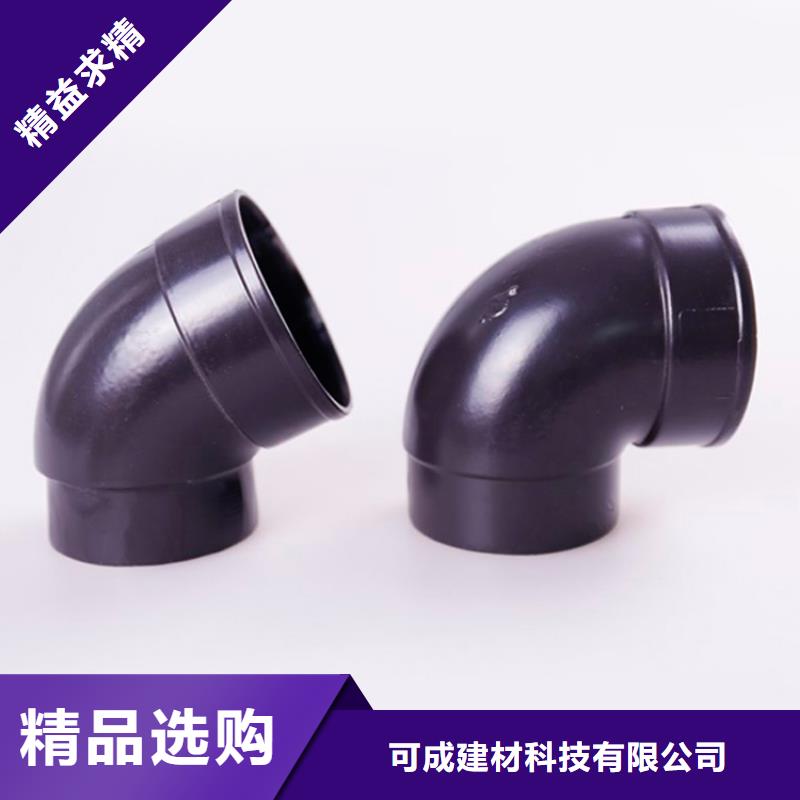 PVC成品天沟方形雨水管多年厂家可靠