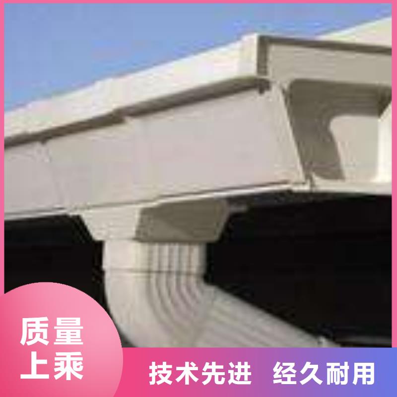 PVC成品天沟铝合金雨水管品种全