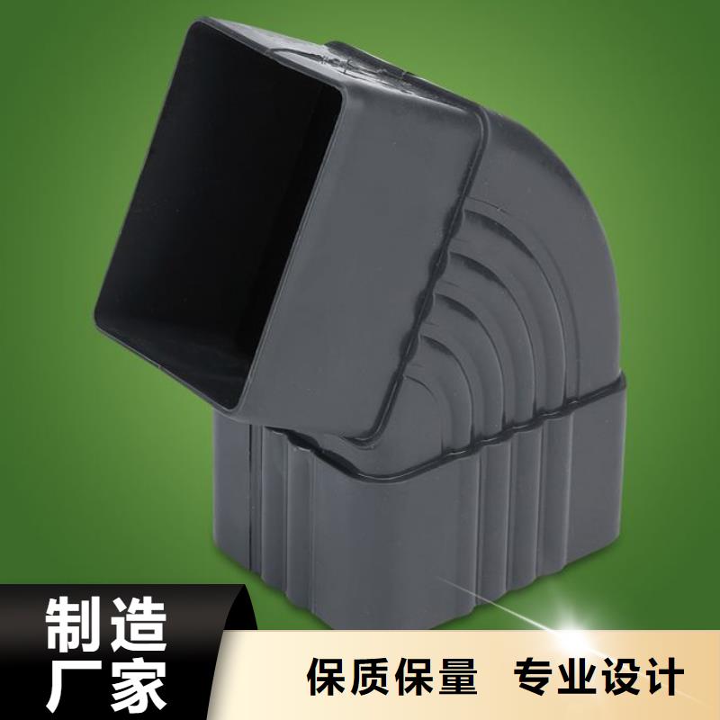 PVC成品天沟免费寄样