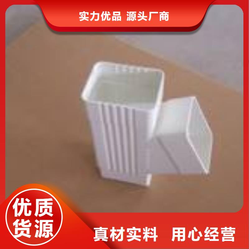 【PVC成品天沟现货】