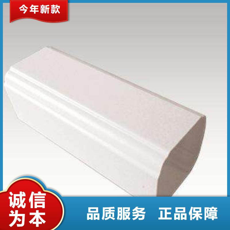 PVC成品天沟多行业适用