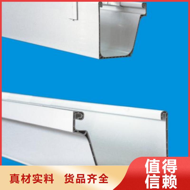 PVC成品天沟多行业适用