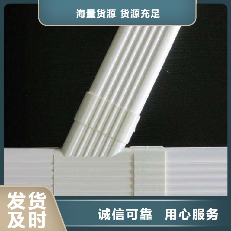 PVC成品天沟免费寄样