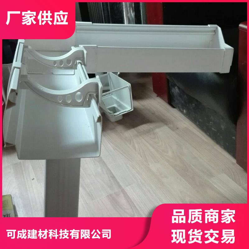 PVC成品天沟,铝合金雨水槽定制不额外收费