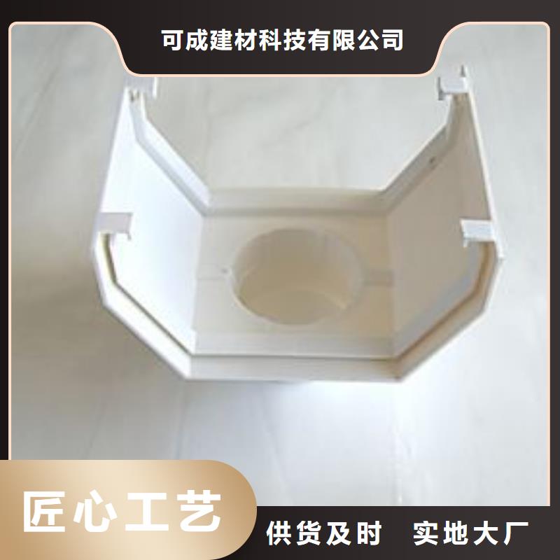 PVC成品天沟铝合金檐槽满足客户所需