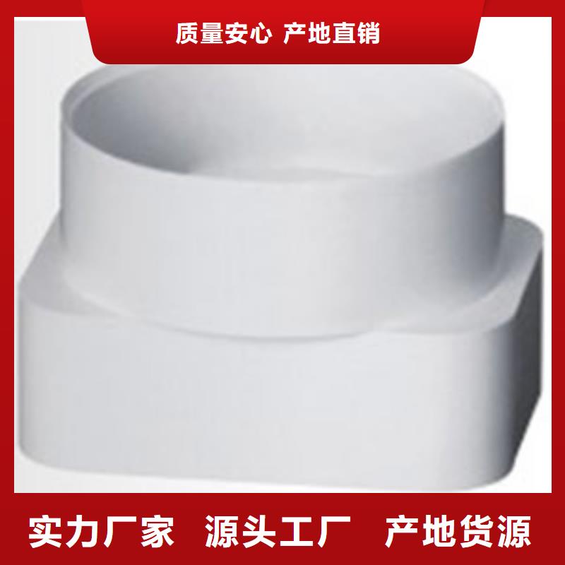 阜阳【本地】PVC成品天沟 方形雨水管销售的是诚信