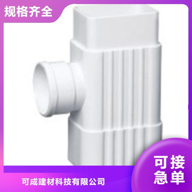 阜阳【本地】PVC成品天沟 方形雨水管销售的是诚信