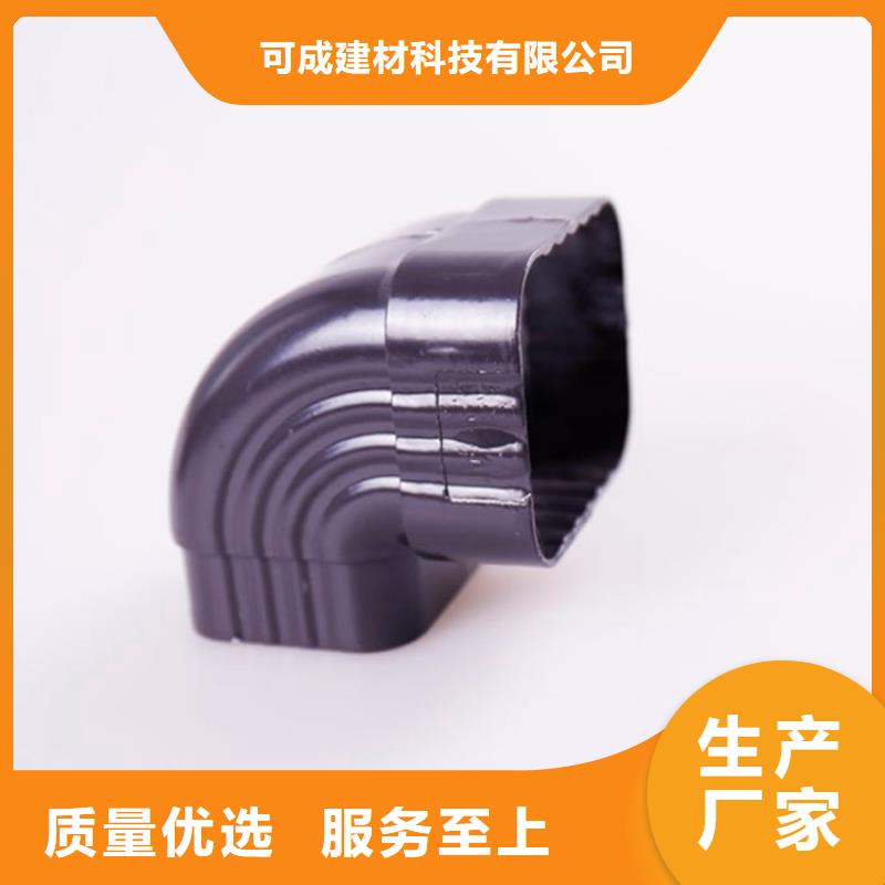 铝合金檐槽_方形雨水管层层质检