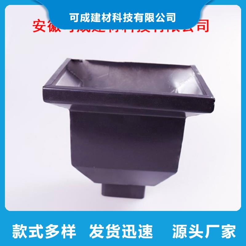 【铝合金檐槽铝合金成品天沟多年厂家可靠】