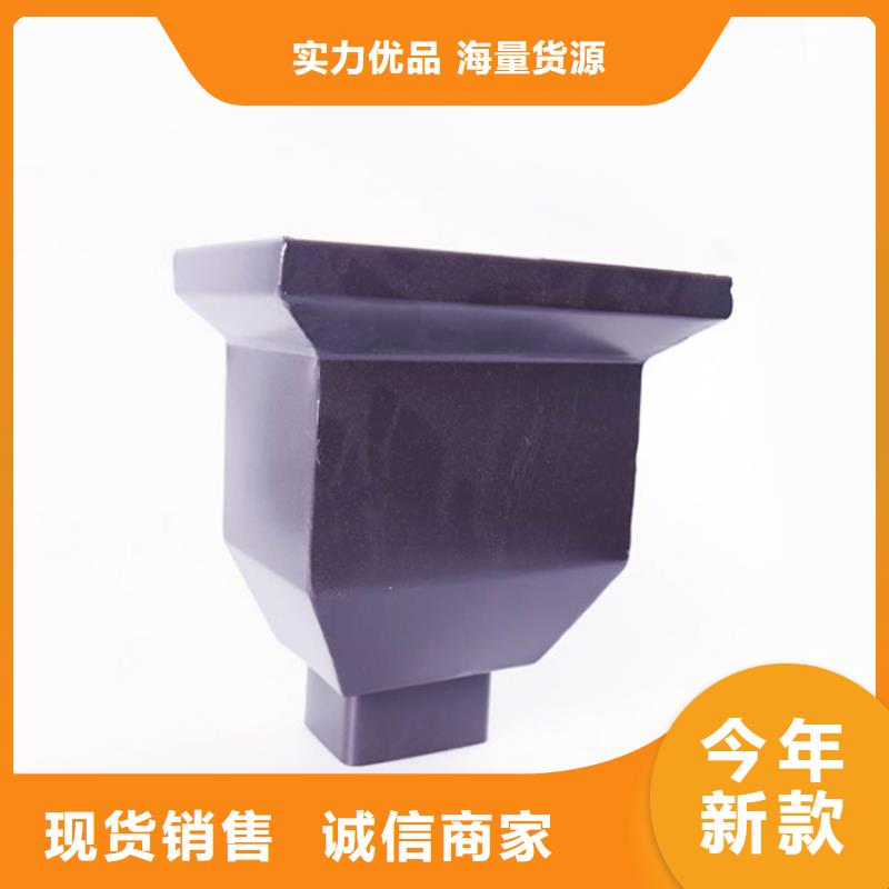 铝合金檐槽量大更优惠