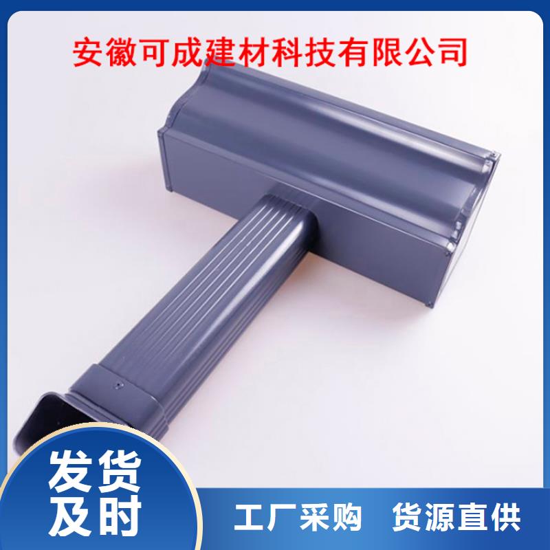 铝合金檐槽PVC成品天沟就近发货