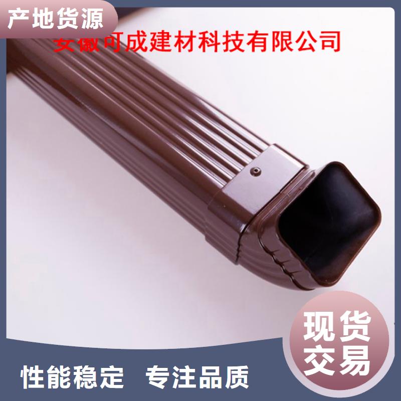 铝合金檐槽PVC成品天沟就近发货