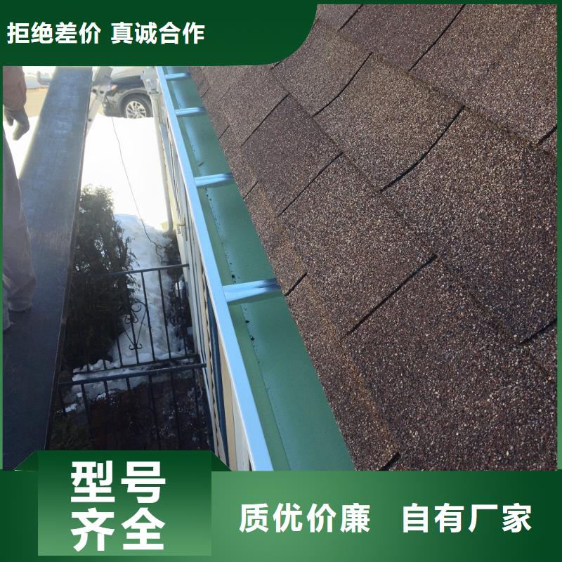铝合金檐槽PVC成品天沟就近发货