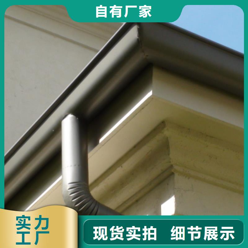 【铝合金檐槽铝合金成品天沟多年厂家可靠】
