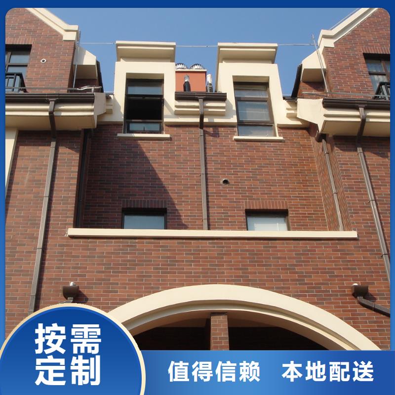 【铝合金檐槽铝合金成品天沟多年厂家可靠】