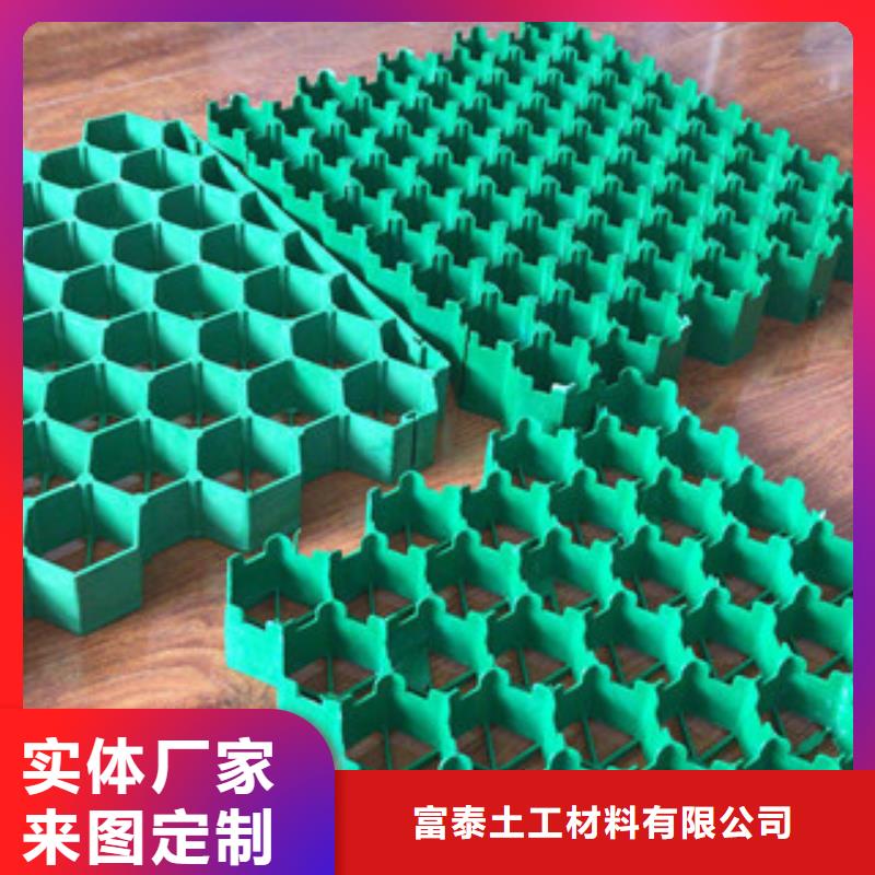 环保植草格无纺布厂家价格实惠