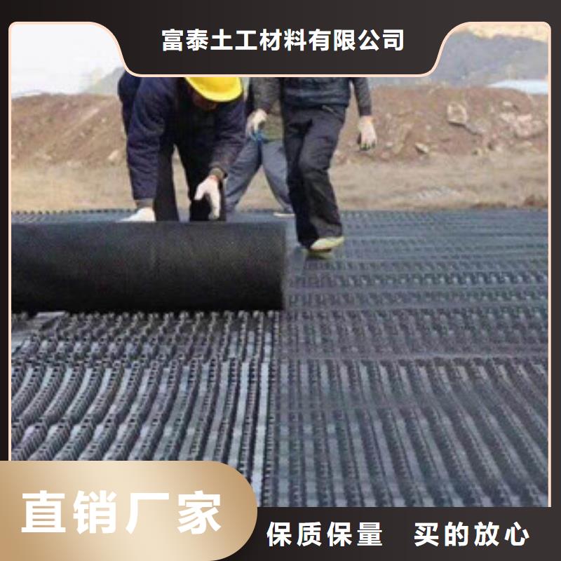塑料排水板排水板厂家有口皆碑