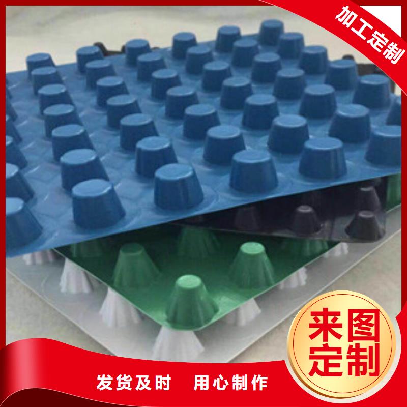 塑料排水板虹吸排水槽厂家款式新颖
