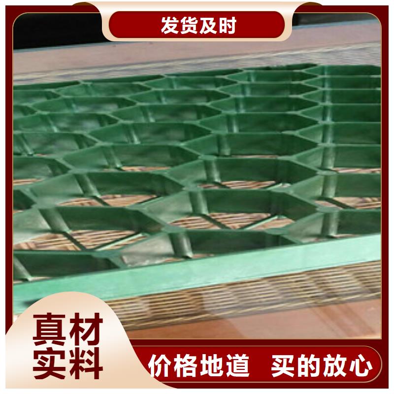 【植草格土工布厂家0中间商差价】