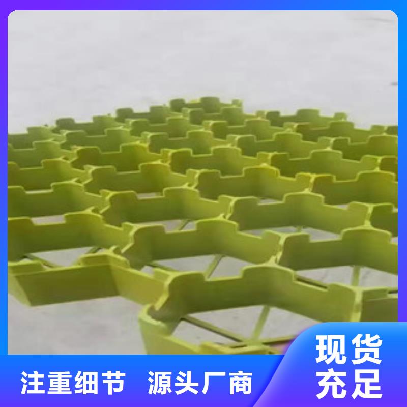【植草格土工布厂家0中间商差价】