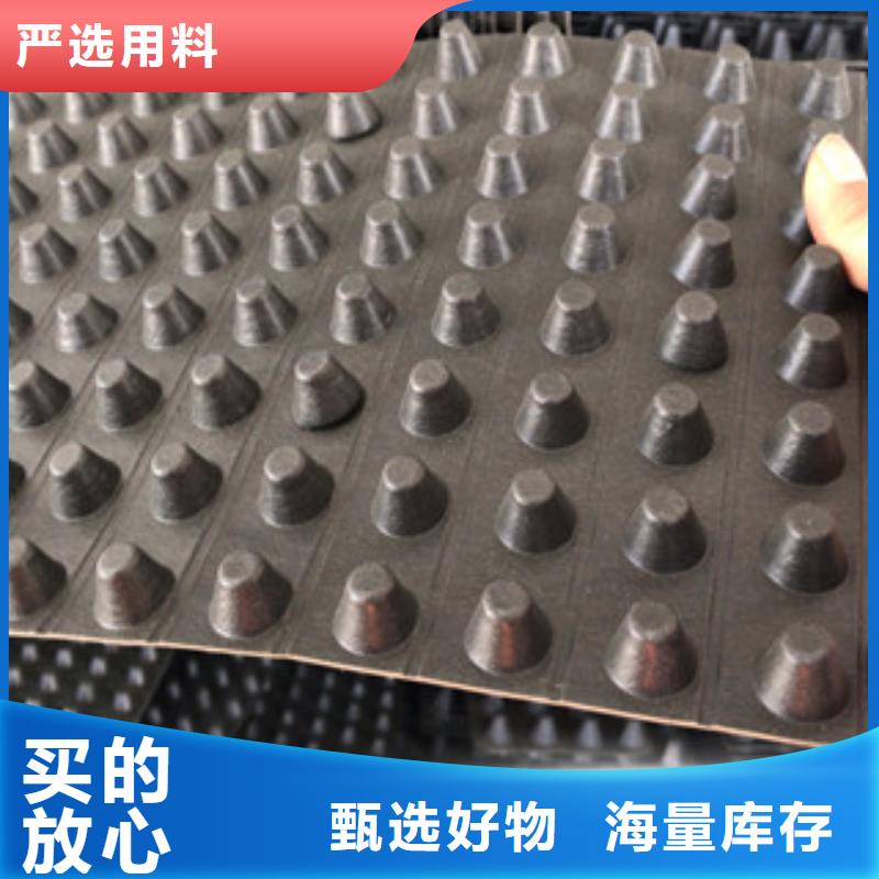 排水板土工布厂家今日价格