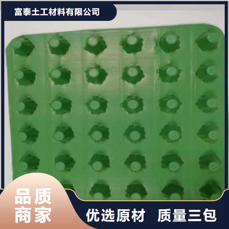 排水板虹吸排水槽厂家质量牢靠