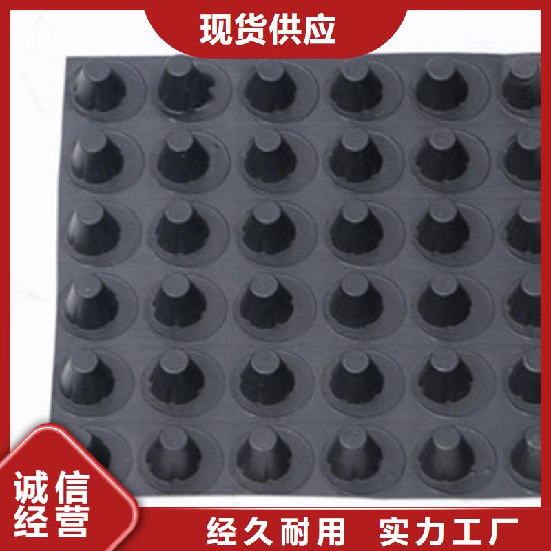 排水板土工布厂家产品参数