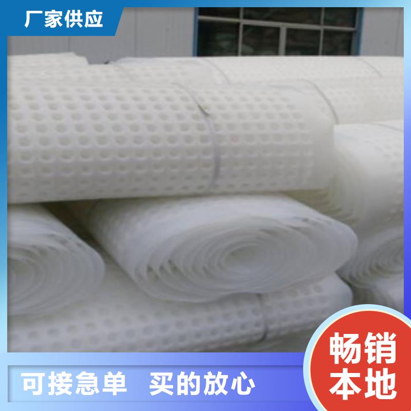 排水板土工布厂家产品参数