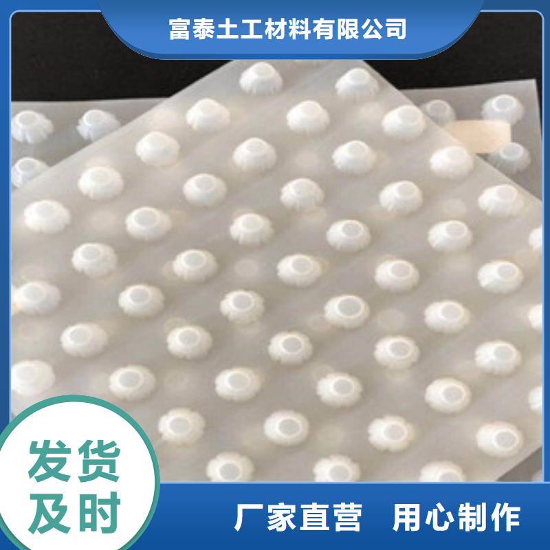 排水板植草格厂家产品优势特点