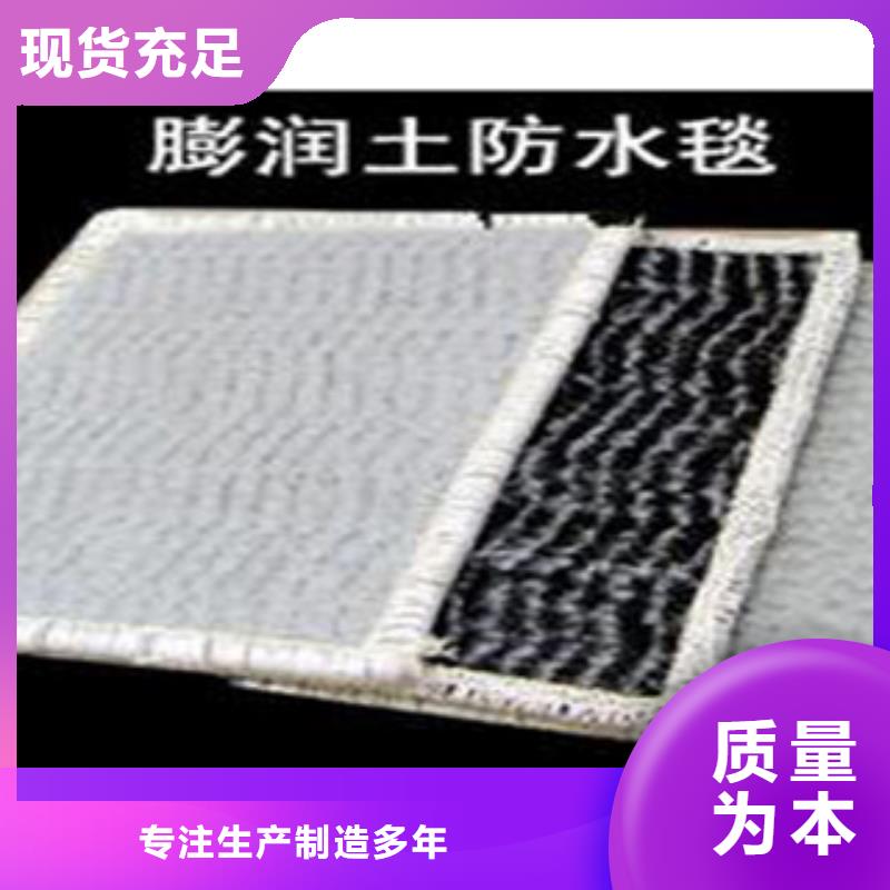 防水毯生态袋厂家适用范围广