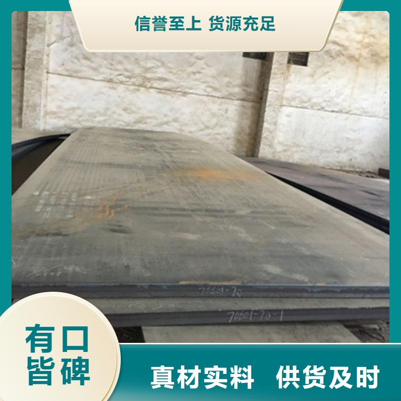 耐磨板不锈钢耐磨钢板厂家现货批发