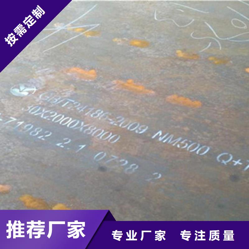 【耐磨板锌铝镁合金钢板一手价格】