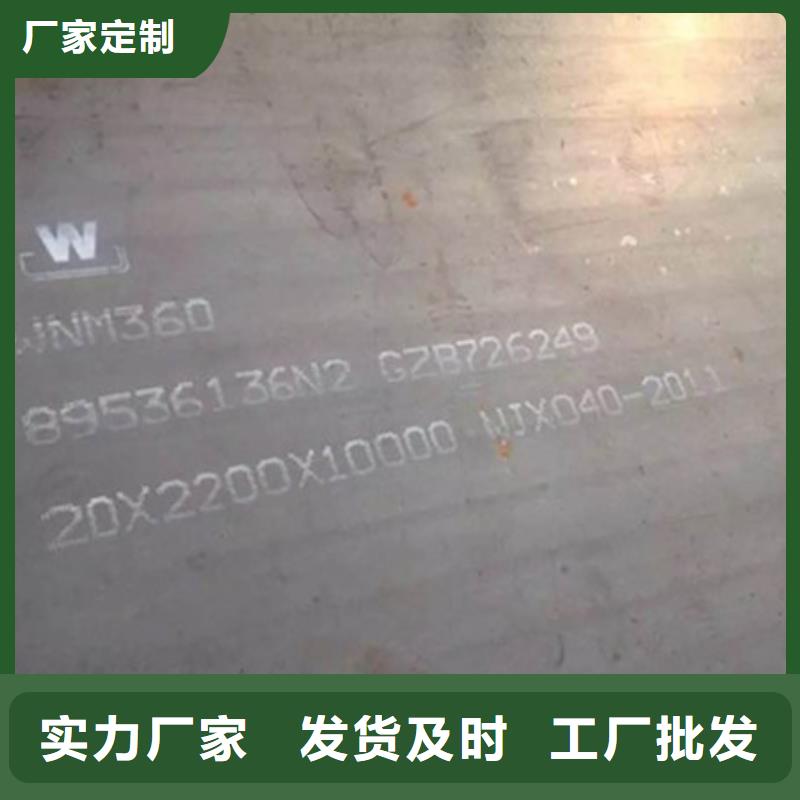 【耐磨板锌铝镁合金钢板一手价格】