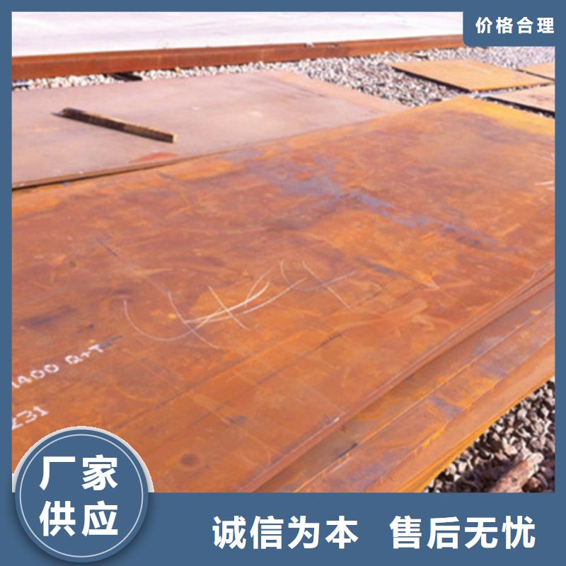 【耐磨板锅炉容器钢板让利客户】