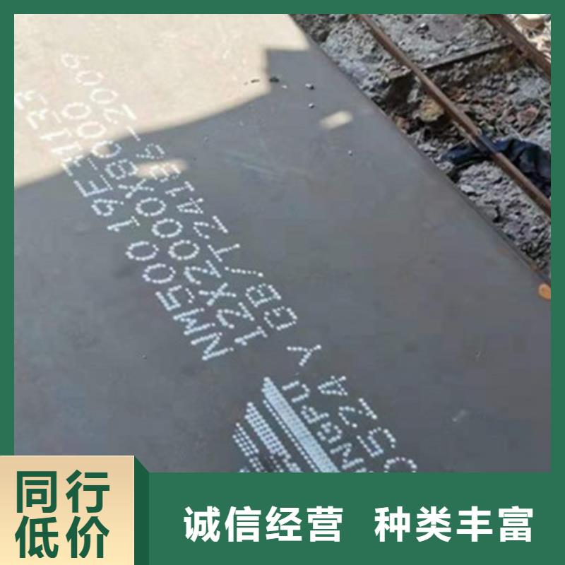 【耐磨板锌铝镁合金钢板一手价格】