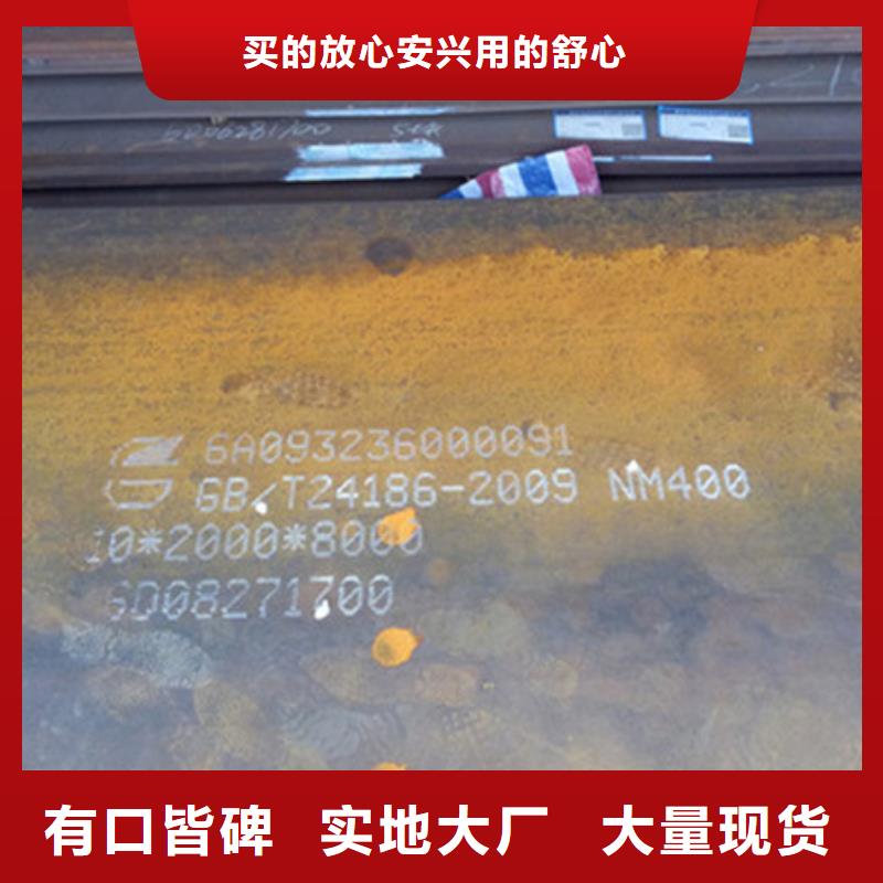 【耐磨板】nm500耐磨钢板品质优选