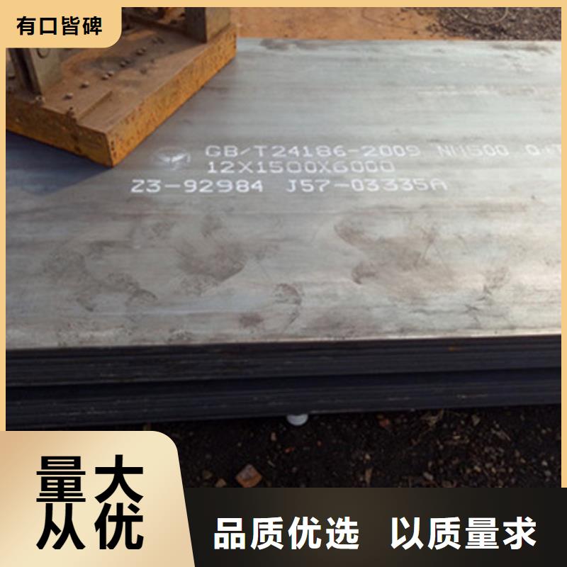 【耐磨板锅炉容器钢板让利客户】