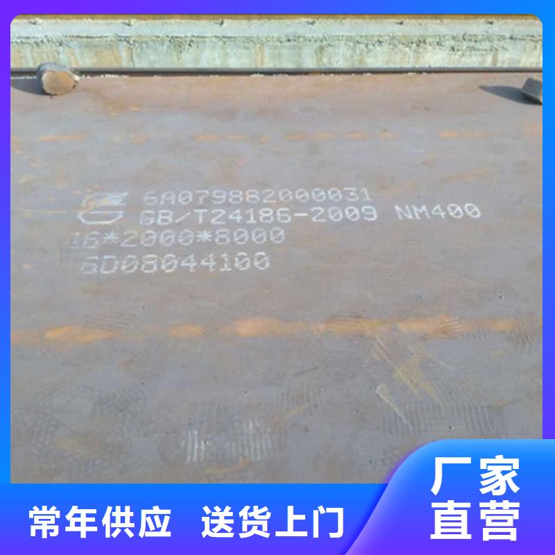 耐磨板锌铝镁合金钢板实力优品