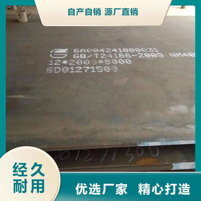 耐磨板锌铝镁合金钢板助您降低采购成本
