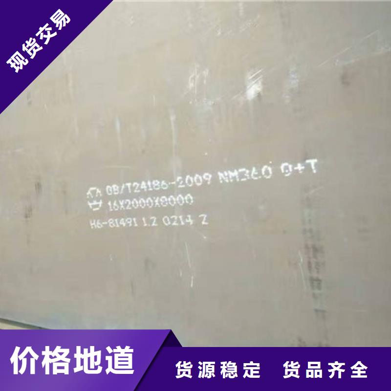 耐磨板-高强度钢板现货快捷物流